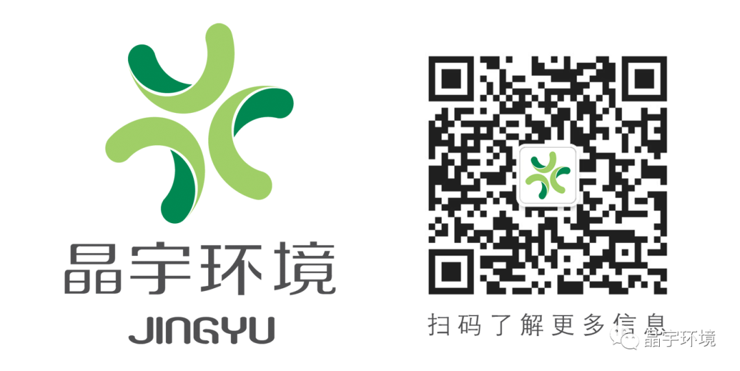 “人人講安全，個個會應急” --晶宇環(huán)境2023安全生產(chǎn)月正式啟動(圖7)