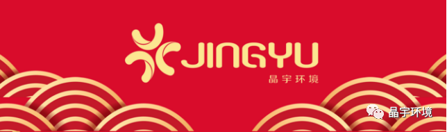 2023年新年寄語(圖1)